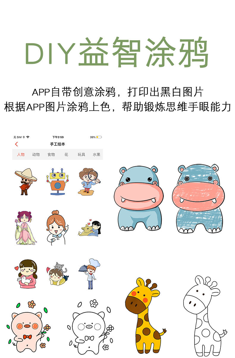 工厂直销 儿童相机 儿童高清WiFi数码打印相机卡通奶牛拍照录像双镜头拍立得照相机详情10