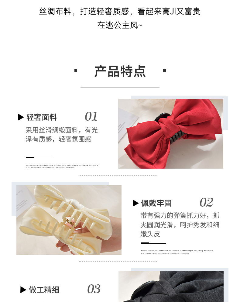 夏季热款高级感布艺发夹在逃公主蝴蝶结束发抓夹发卡头饰鲨鱼夹详情5