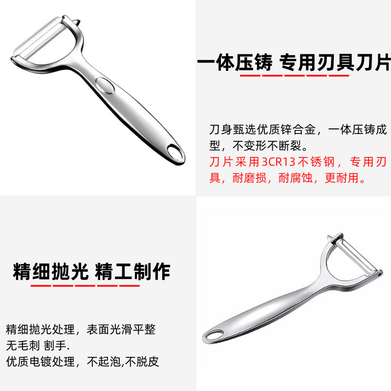Peelers, fruit peelers, wholesale peelers, kitchen tools, melon peelers, Konbach peelers, stainless steel pic 10