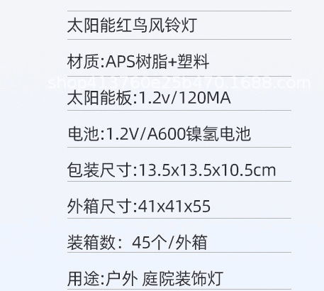 Solar hummingbird wind chime light, LED Christmas butterfly light, courtyard solar wind chime light, landscape light, courtyard light pic 21