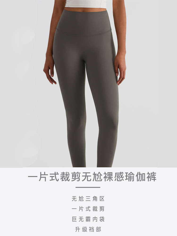 女士瑜伽紧身裤户外慢跑高腰蜜桃臀透气弹力运动无尴尬线九分裤详情2