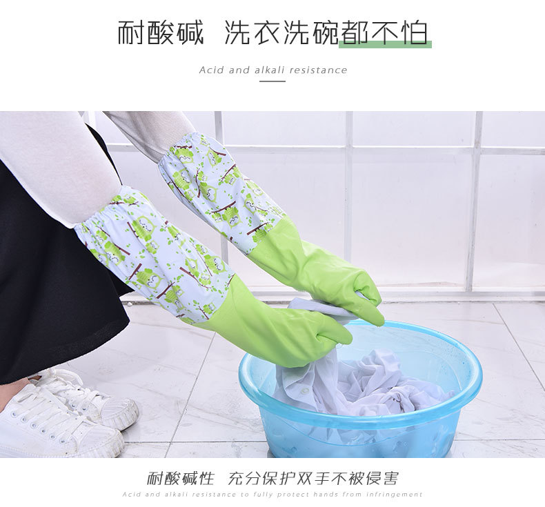 清洁手套