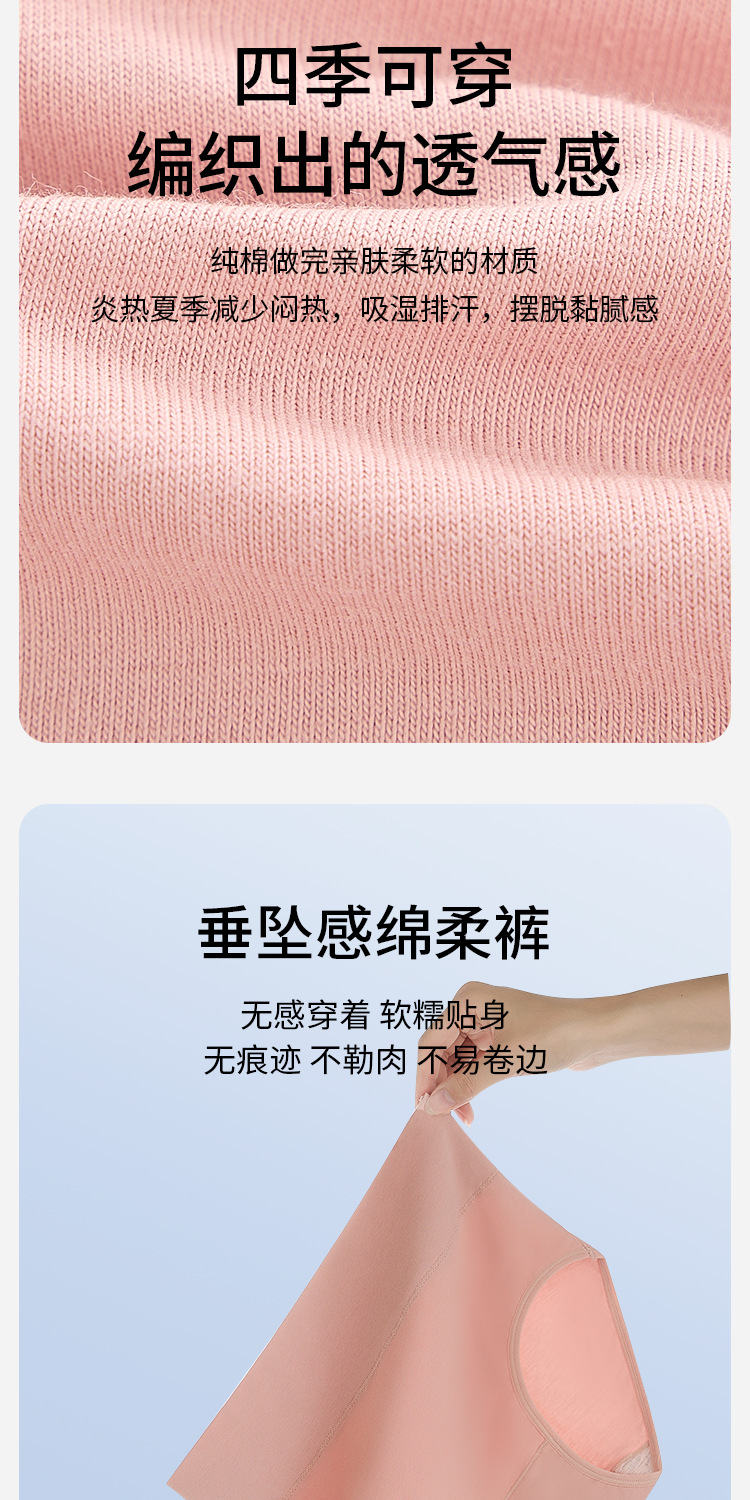 高腰无痕内裤女纯棉裆透气包臀三角裤裤头莫代尔棉女式短裤薄款夏详情3