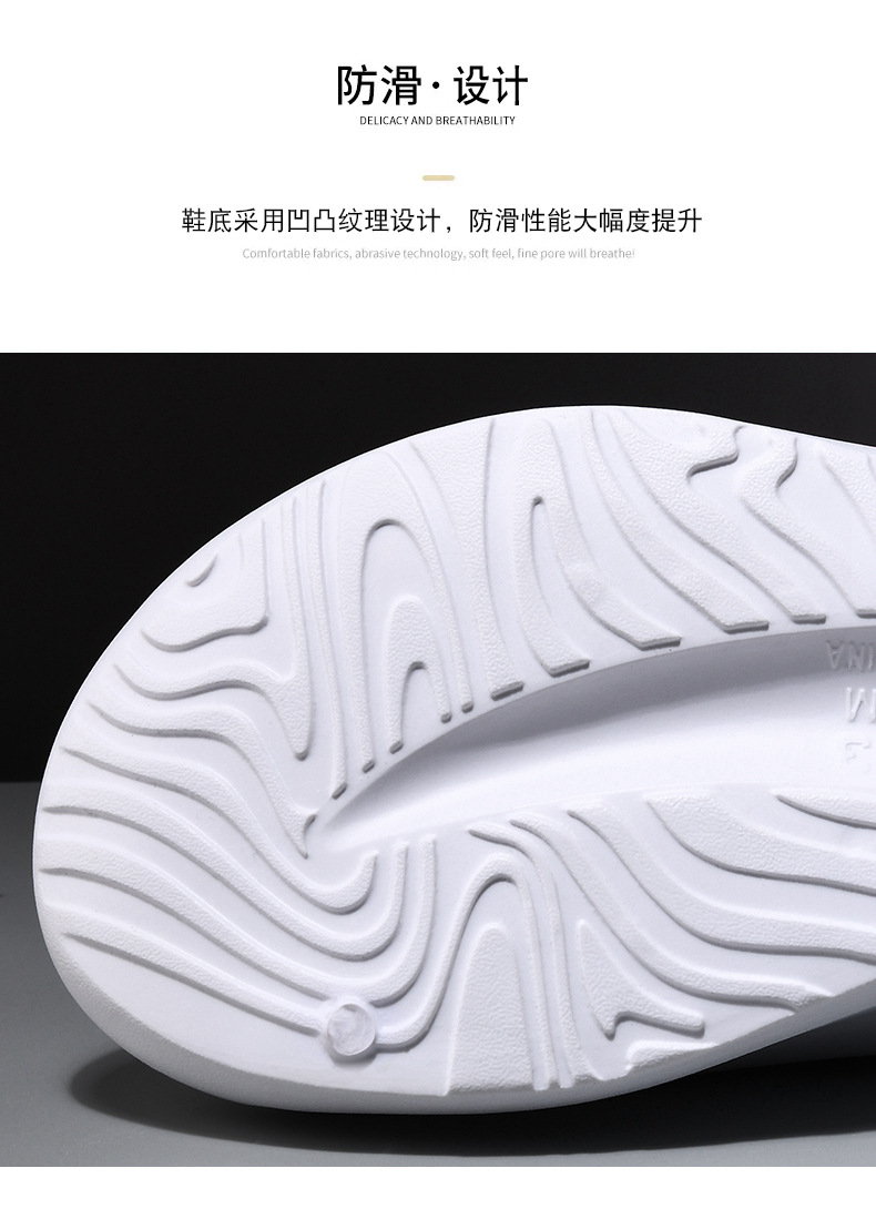 跨境厚底夏季拖鞋男情侣踩屎感拖鞋女时尚百搭外穿轻便eva一字拖详情7