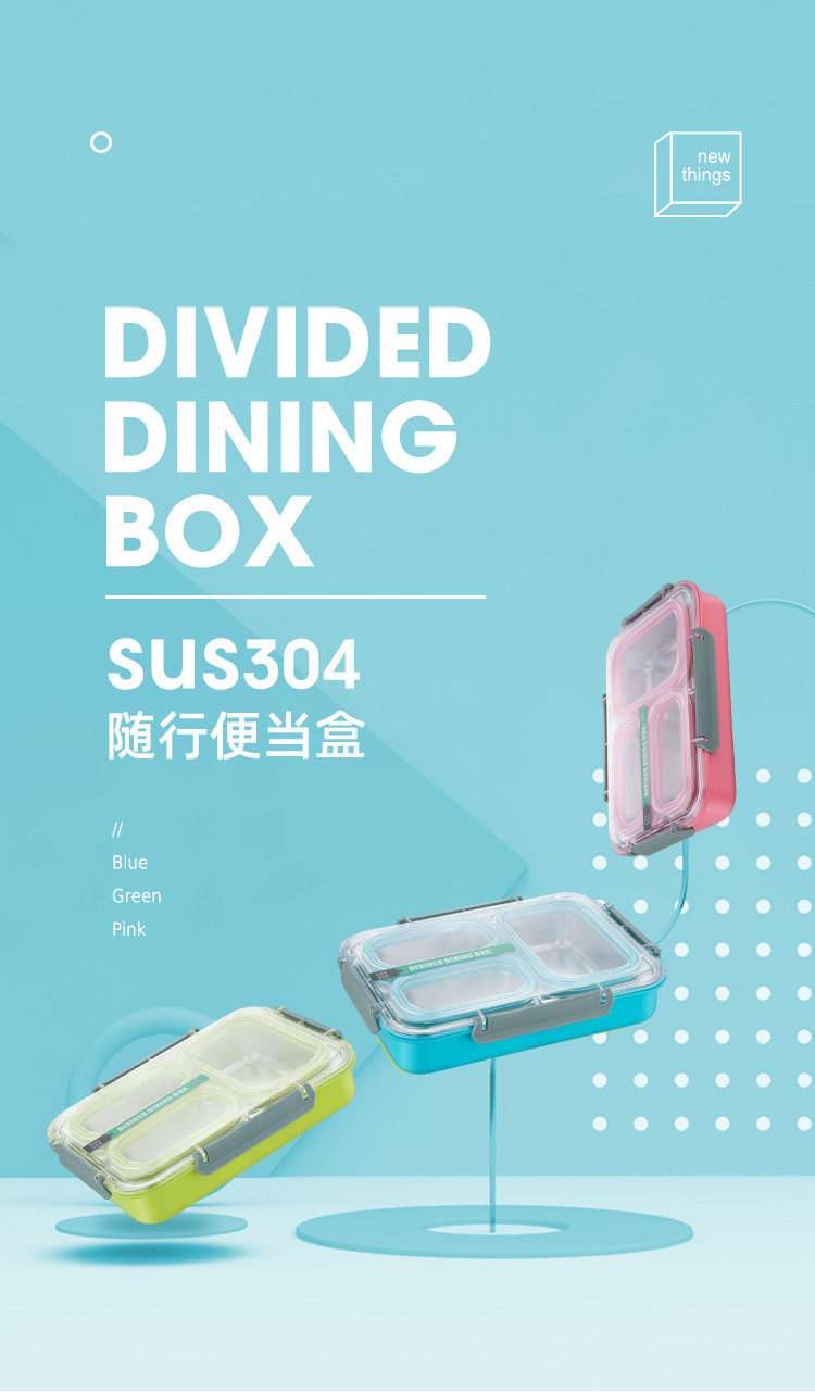 学生分隔便当盒四格防溢餐盒304不锈钢饭盒上班族午餐盒详情1
