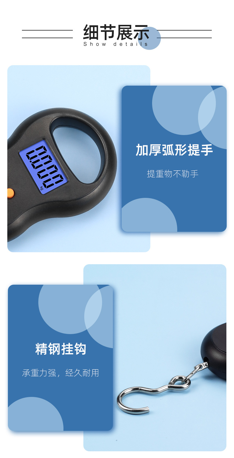 电子秤批发迷你便携式手提秤电子称重秤小型食物弹簧行李手提克称详情6