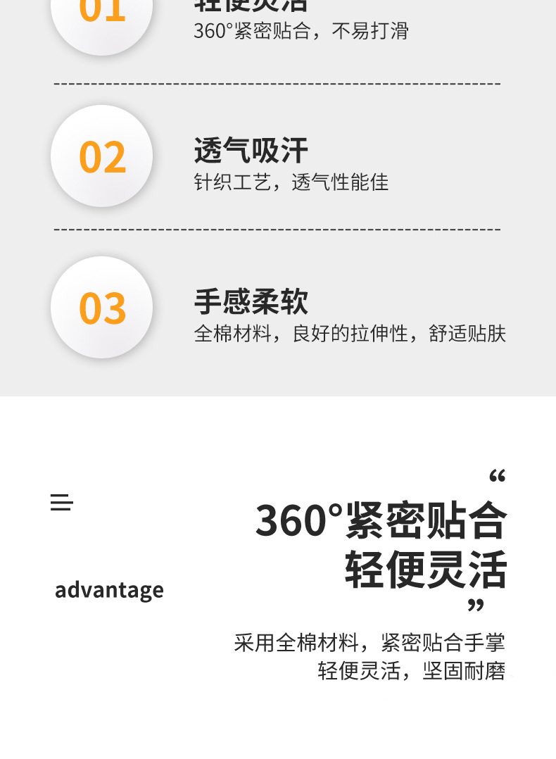 熊猫点胶手套拔河园艺活动健身游戏点塑手套儿童劳保手套详情5