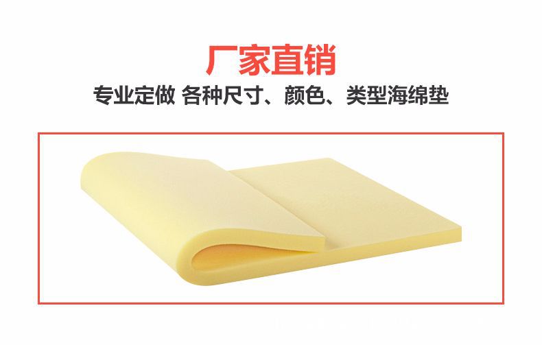 高回弹海绵详情页_05.jpg