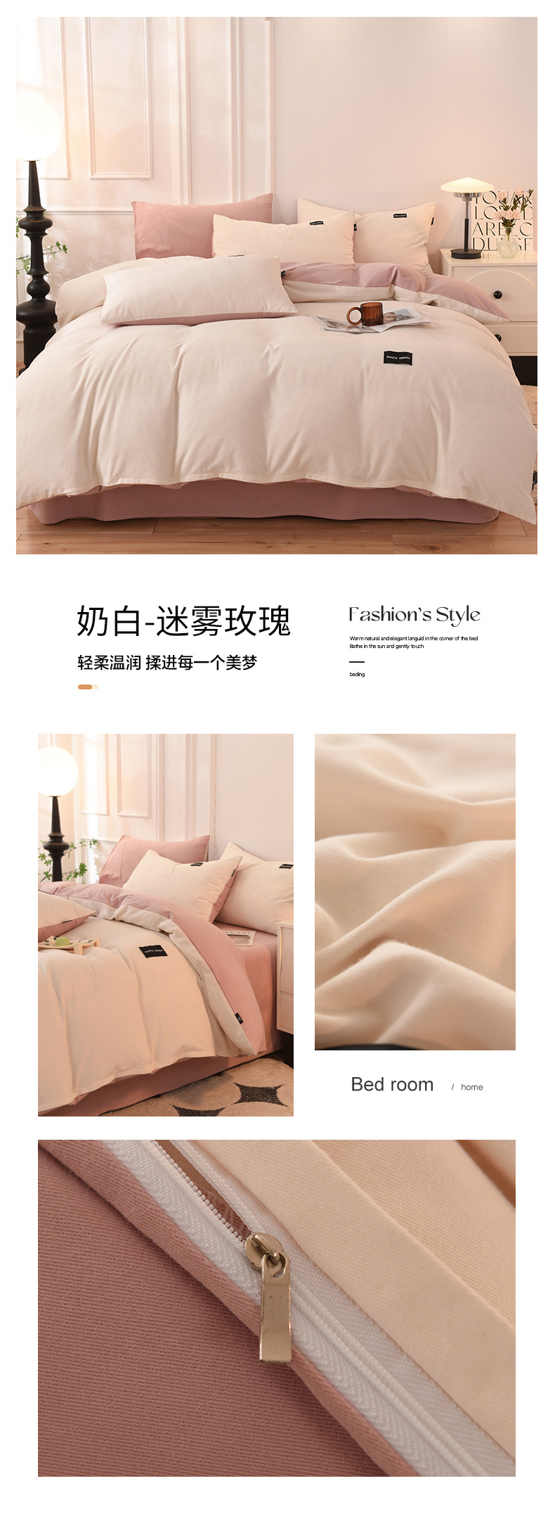 批发100纯棉磨毛四件套纯色A类母婴级无荧光超柔全棉被套床单子详情42