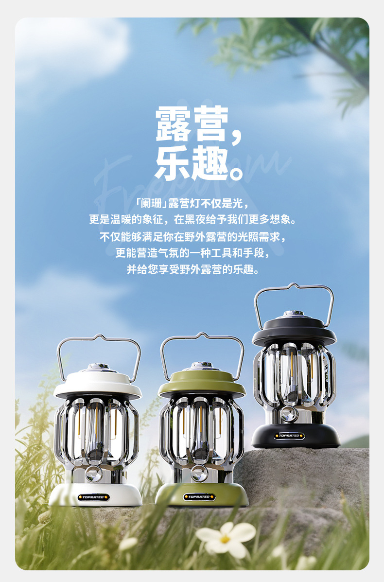 Outdoor atmosphere lantern, ultra-long battery life, campsite sky tent, emergency lighting, detective retro portable camping lamp pic 3