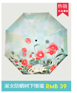 Cross-border supply black rubber folding umbrellas, one-piece consignment, sun protection and shade umbrellas, extended four-fold small black umbrellas, factory direct sales pic 7