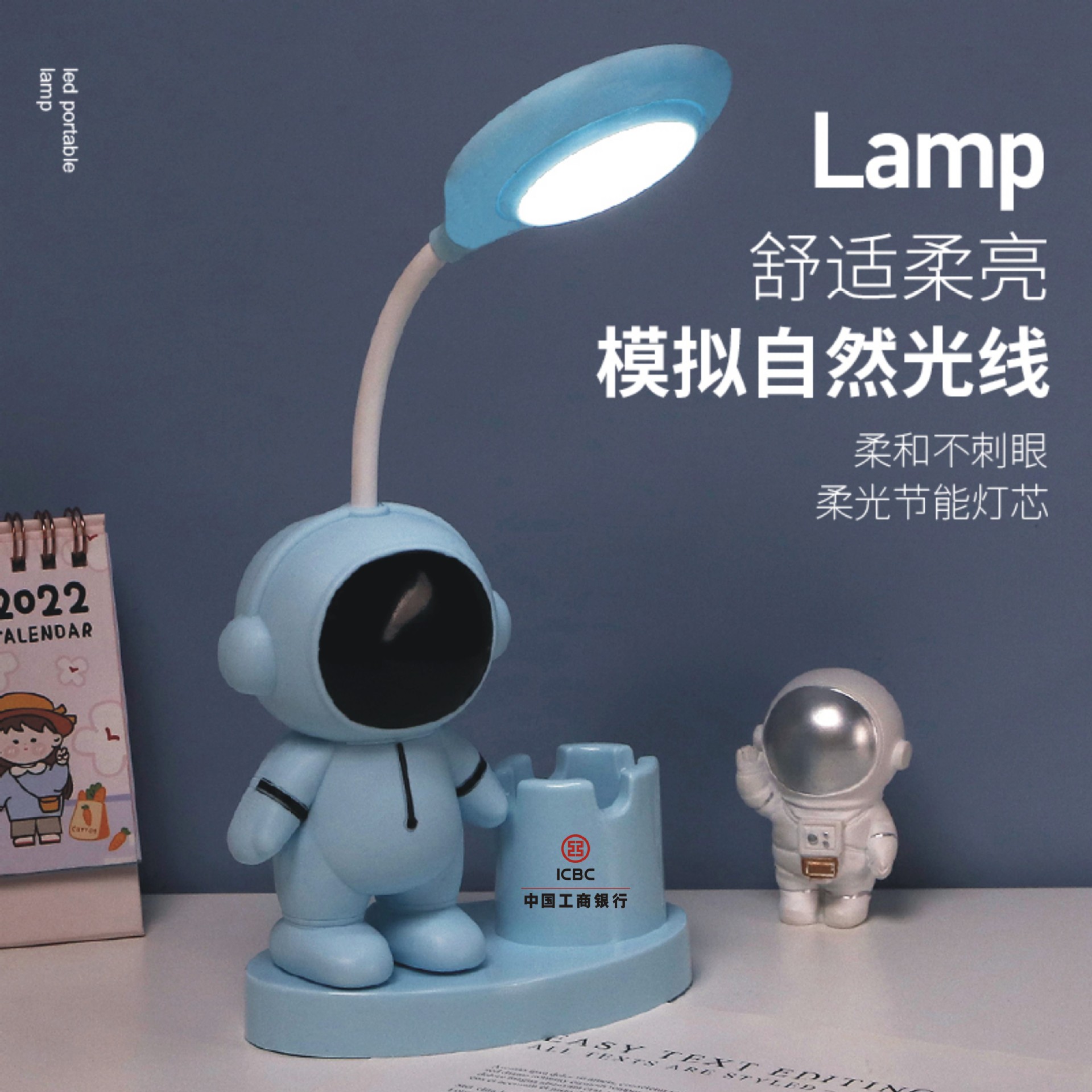 led折叠台灯卧室宿舍阅读灯护眼床头灯充电发光usb小夜灯氛围灯详情5