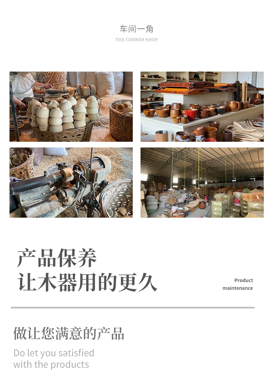 详情页-(19).jpg