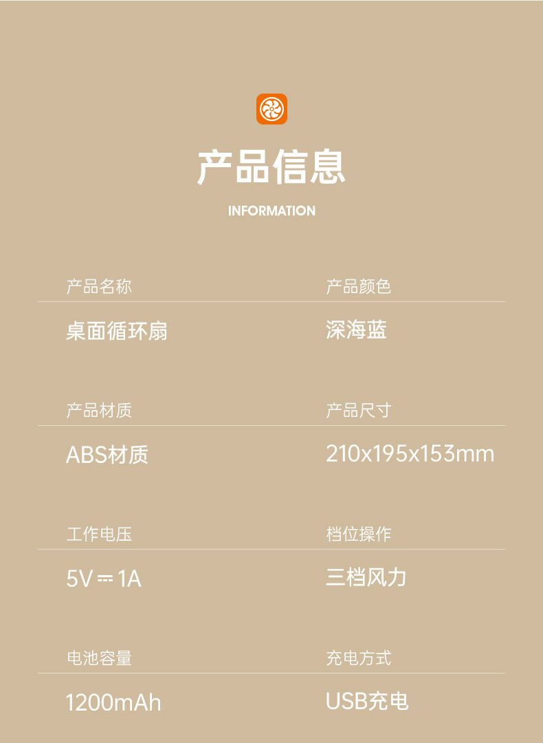 外贸爆款桌面风扇跑马灯台灯风扇充电跨境七彩灯光循环扇充插两用详情19