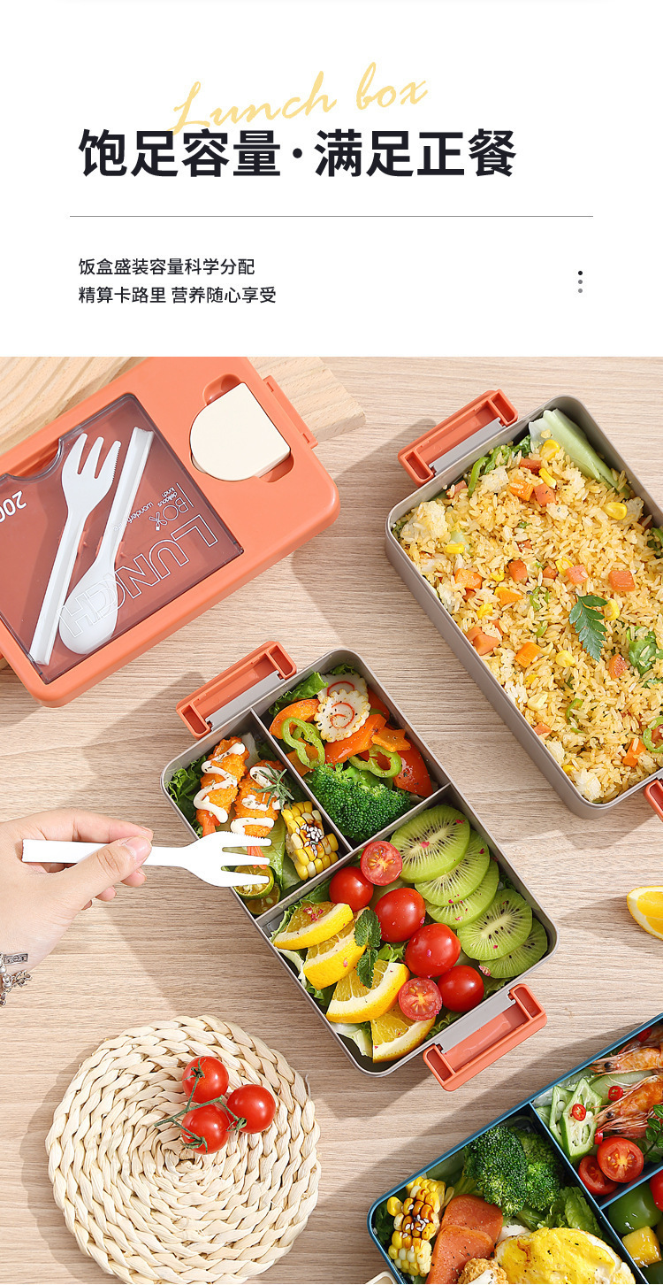 日式双层塑料饭盒上班族便当盒高颜值可微波炉饭盒学生便携午餐盒详情3