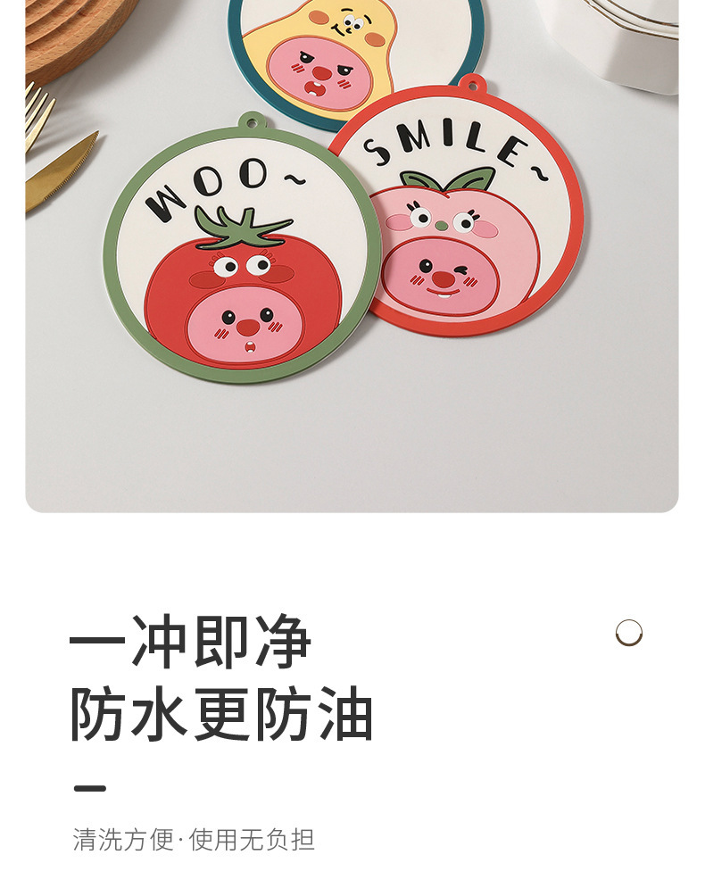 Cartoon fruit heat insulation pad, anti-slip soft rubber pad, coaster, high-temperature resistant clay pot pad, PVC soft rubber placemat, placemat pic 5