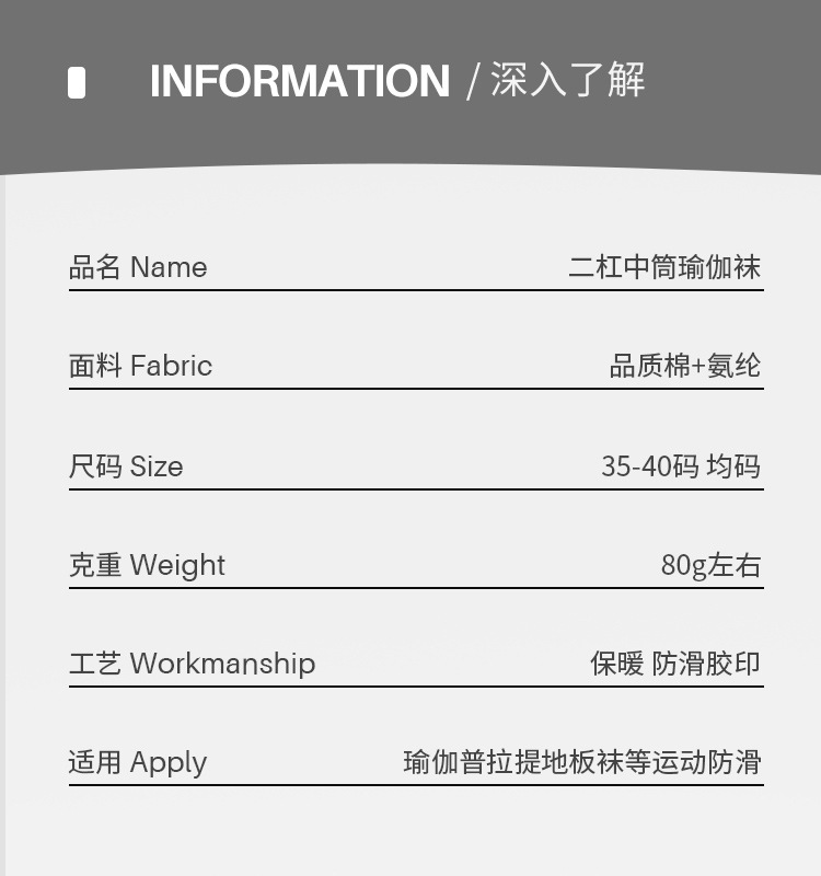 瑜伽袜子女专业普拉提袜健身运动袜防滑地板袜全棉透气中筒袜批发详情14