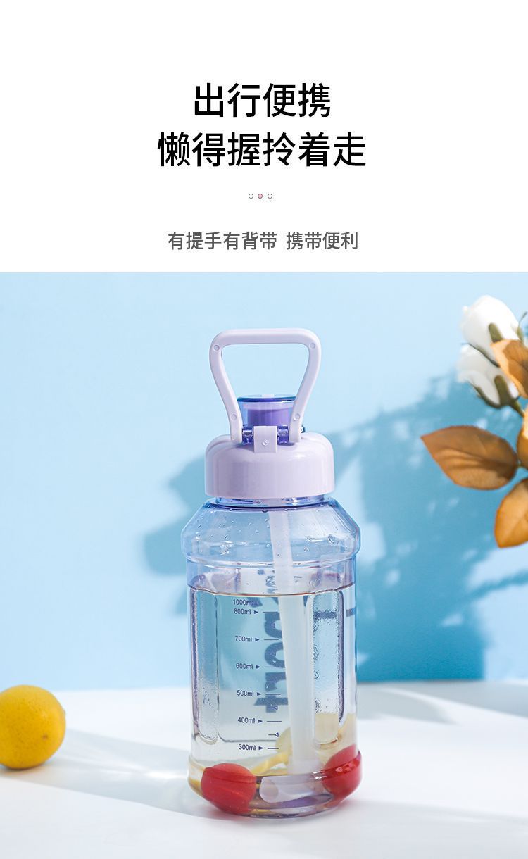 吨吨桶高颜值大容量塑料杯男士户外运动便携水壶夏季耐高温太空杯详情10