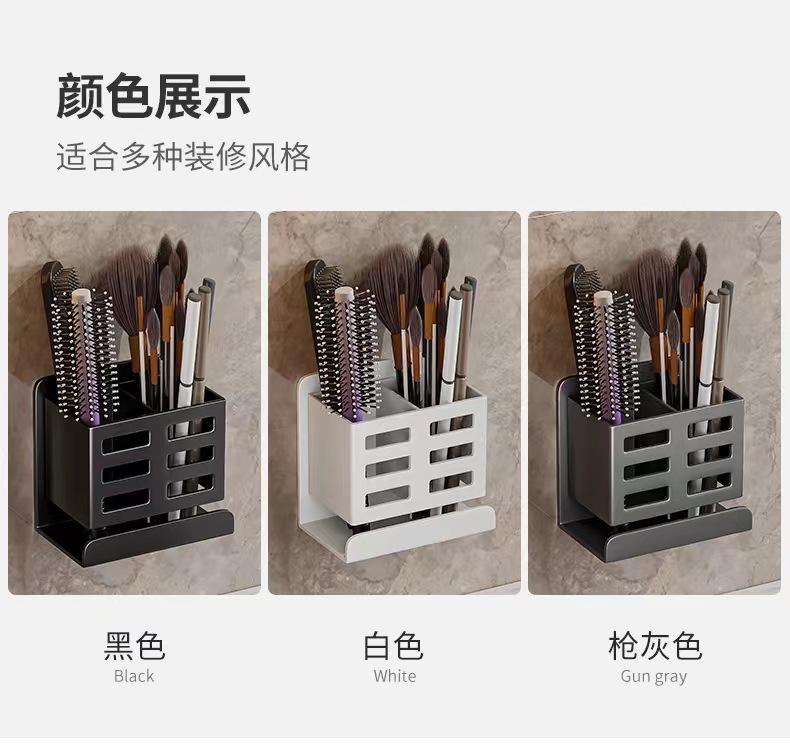 浴室梳子置物架卫生间免打孔壁挂厕所化妆品刮胡刀牙刷牙膏收纳筒详情14