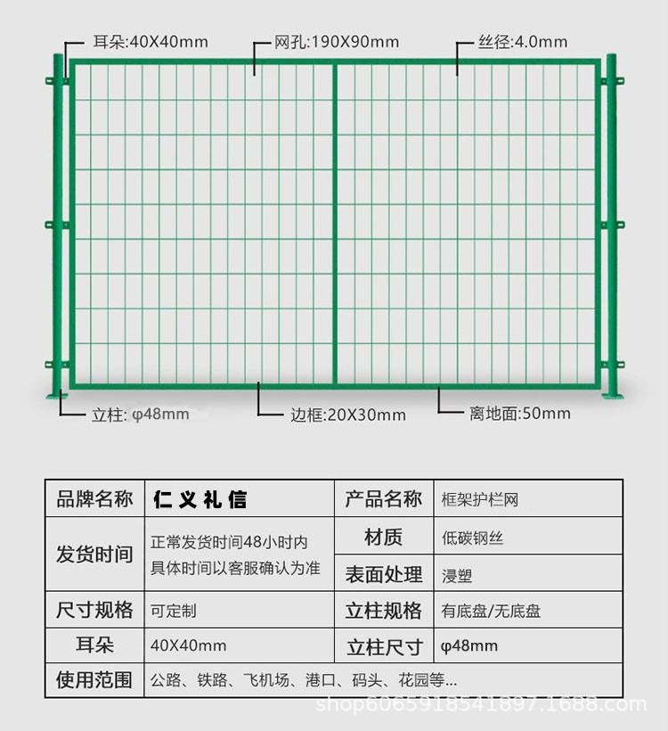 Chengdu expressway frame guardrail net manufacturer, Chengdu fence net manufacturer, dipped plastic isolation net protective net manufacturer pic 6