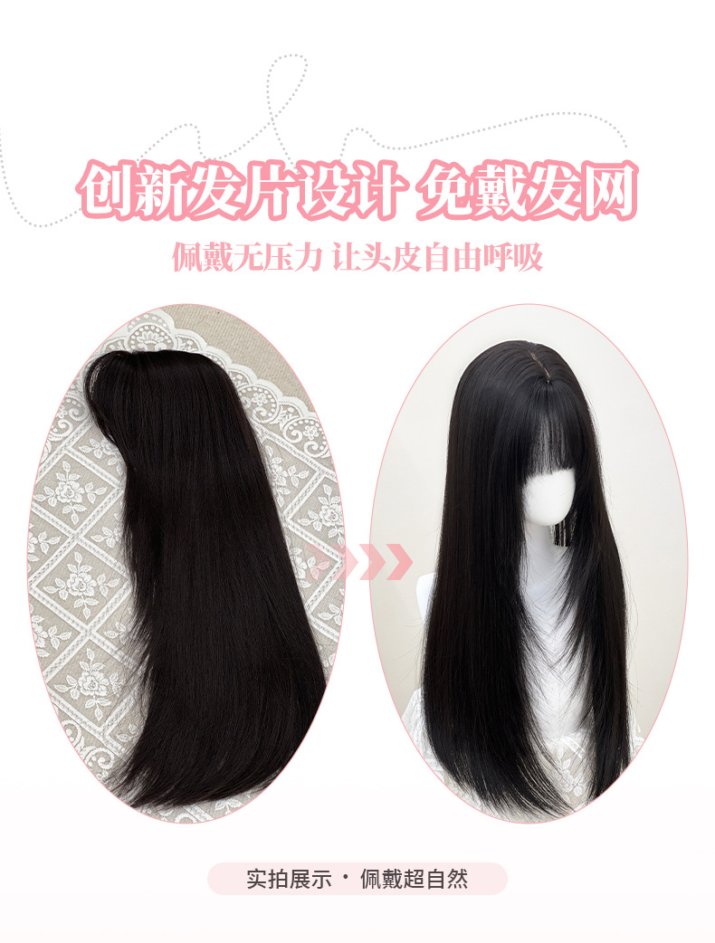 Jiyou wig, Fujiang Hairnet, black and brown long female hair, straight hair, layered atmosphere, top hair piece to cover white hair pic 9