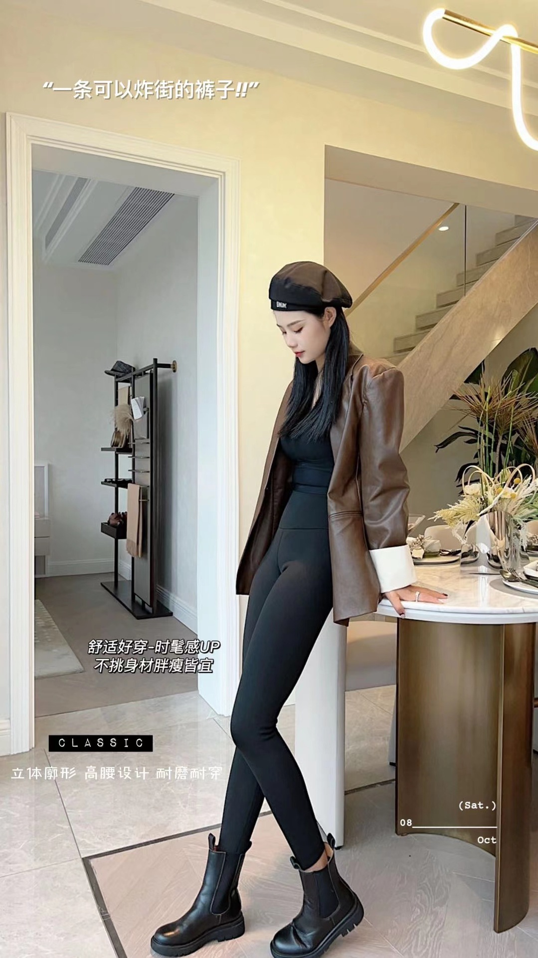 【加绒乳胶裤】冬女装新发热羊绒加厚提臀收腹鲨鱼芭比打底裤子女详情20