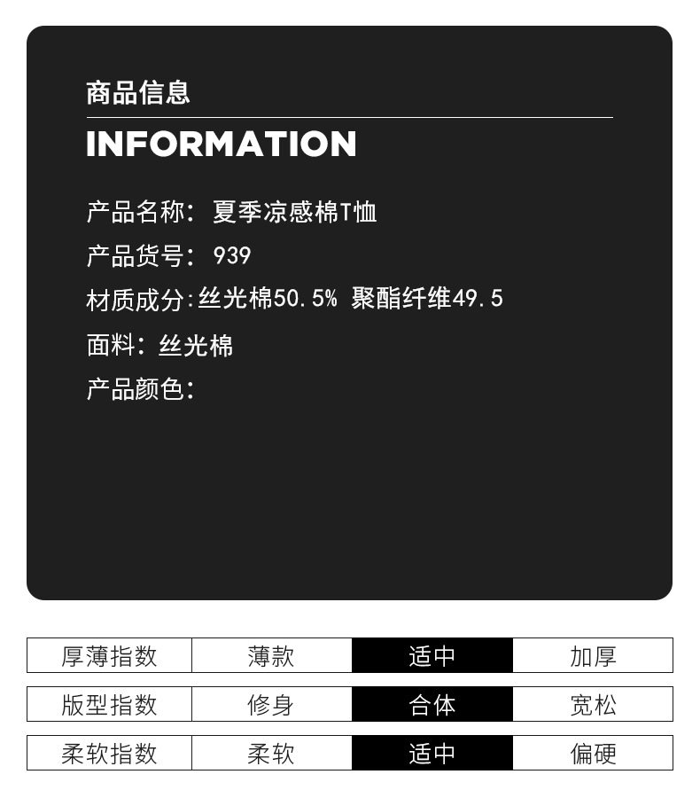 丝光棉男士短袖polot恤衫 休闲薄款透气真口袋条纹抗菌棉T恤现货详情15