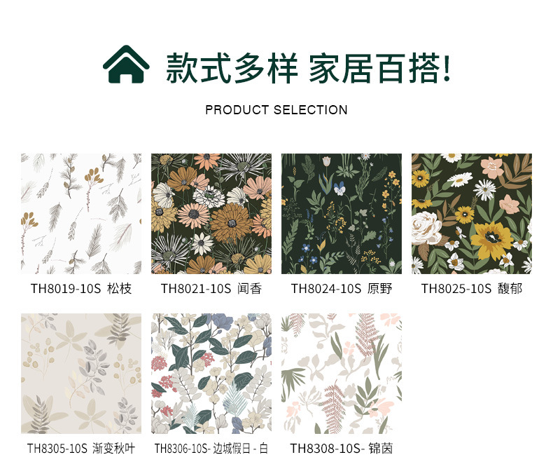 跨境加厚花卉墙纸PVC壁纸自粘卧室装饰防水墙布自贴批发wallpaper详情17