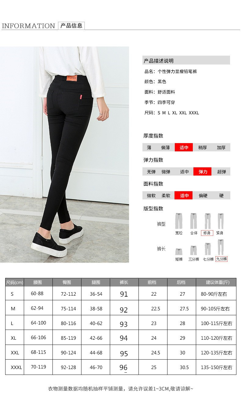 2023 primavera/otoño nuevo negro lápiz pantalones outwear leggings mujer slim stretch pantalones de pies pequeños tamaño más mujeres pic 5