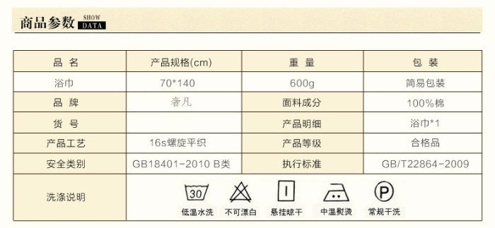 Luxurious five-star hotel pure cotton towels, square towels, floor towels and bath towels pic 8