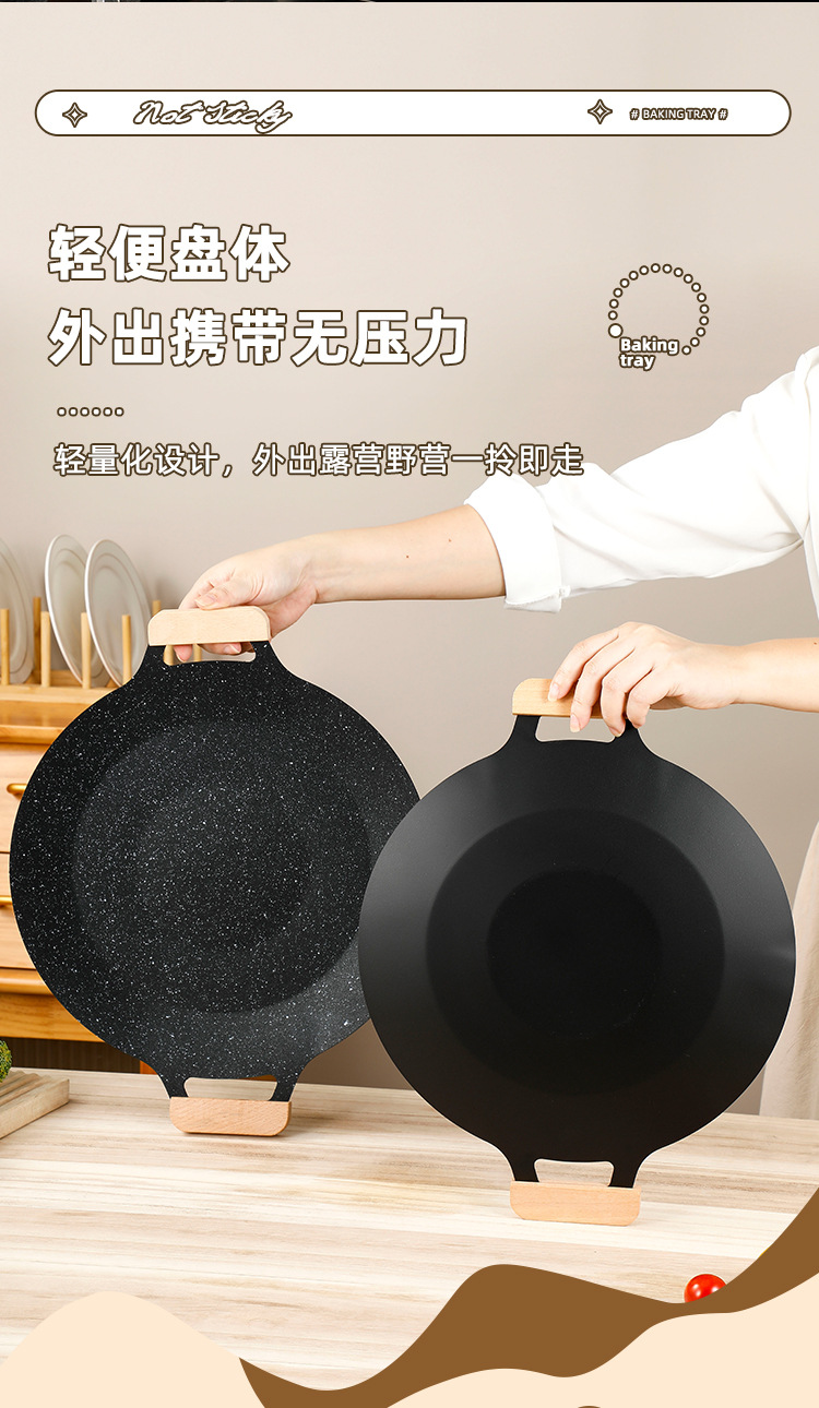 Outdoor tourmaline barbecue plate, non-stick barbecue plate, Korean-style commercial frying plate, teppanyaki induction cooker, household frying and grilling plate pic 13