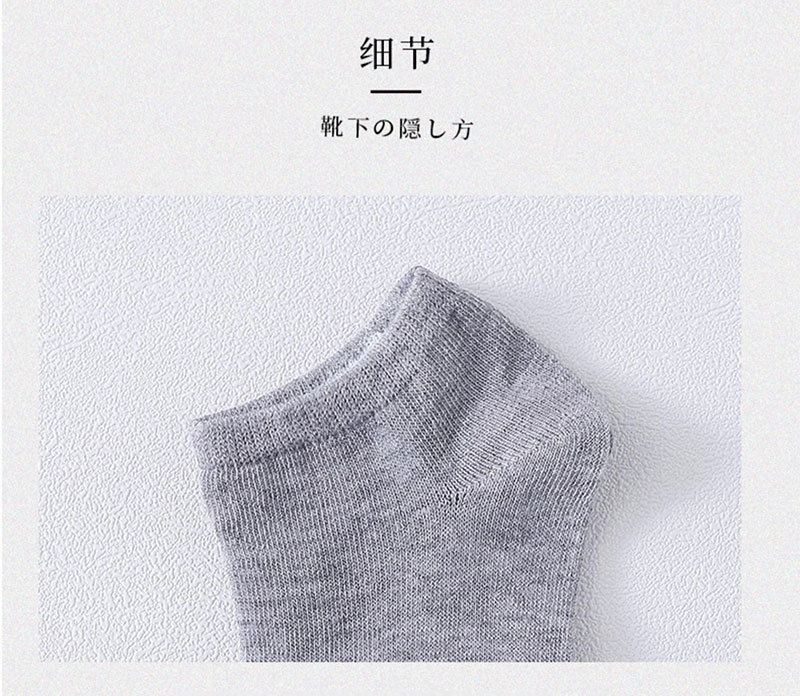 袜子男短袜春夏季纯色男士薄款透气船袜新款防滑运动袜隐形男袜详情16