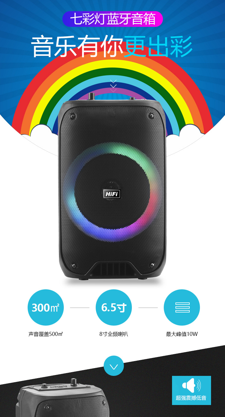 RX-6168B Bluetooth wholesale subwoofer, home mobile speaker/home speaker multi-functional payment subwoofer pic 2