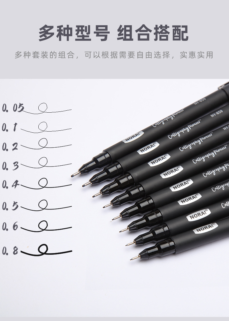 Noya needle pen, art drawing, outlining pen 8-piece set, hand-drawn comic outlining pen, engineering drawing pen, signature pen pic 9
