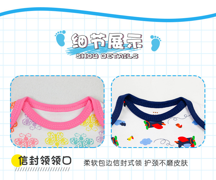 春夏保暖套装