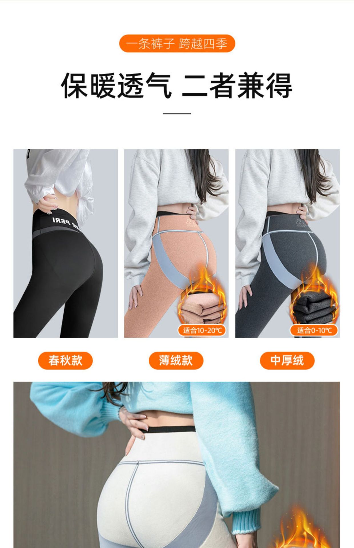 秋冬鲨鱼裤紧身高腰收腹提臀芭比裤黑色外穿瑜伽加绒打底裤女批发详情12