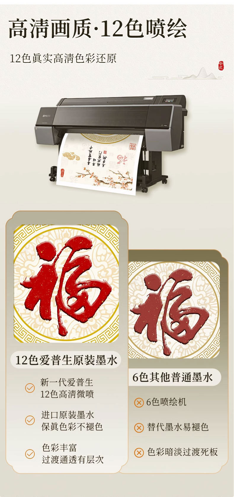 流水生财山水画客厅靠山聚宝盆装饰画定制办公室书房茶室中式挂画详情12