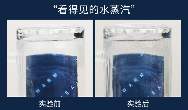 暖颈贴加工 (5).jpg