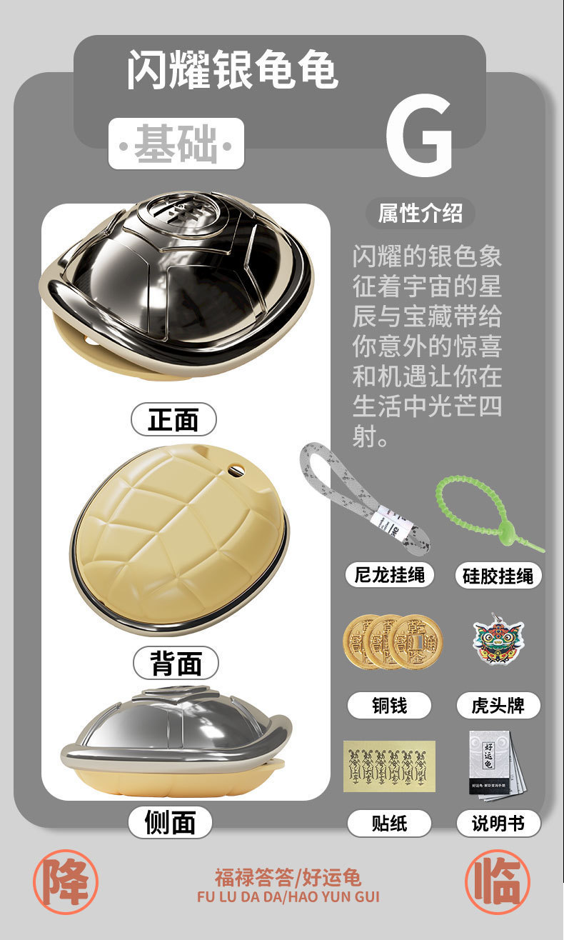 龟龟卜好运龟壳趣味解压玩具金钱龟桌面摆件创意包包挂件新年礼物详情16