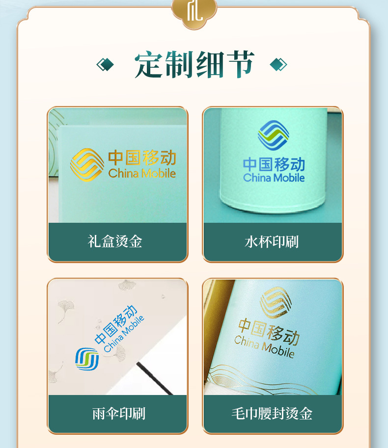 Practical souvenirs, small gifts, corporate year-end parties, company employee activity sets, business gifts, and customized logos for clients pic 5