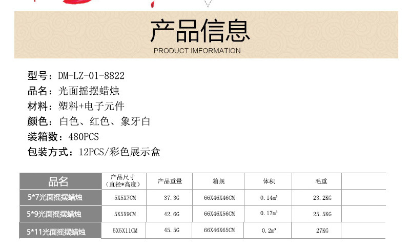 厂家批发LED电子蜡烛灯摇摆晃动仿真假蜡烛酒吧婚庆餐厅引路照明详情3