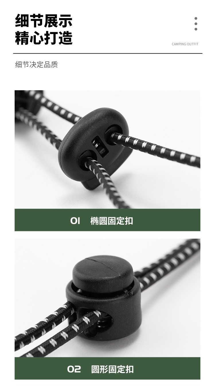 Backpack external hanging hiking poles, elastic straps, outdoor hiking bag elastic buckle, fixed binding, elastic rope buckle pic 3