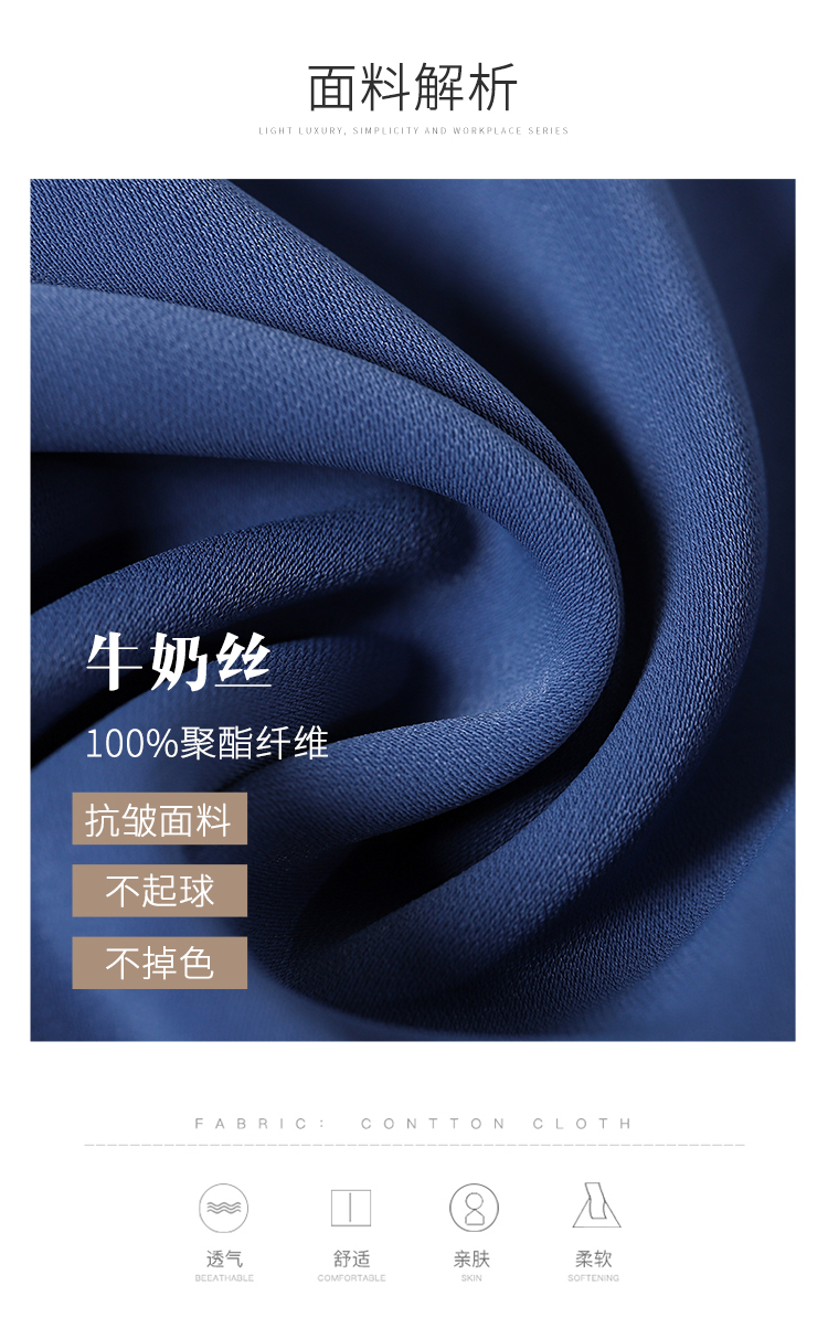 职业装短袖衬衫女2024春夏新款ol纯色气质V领牛奶丝白领打底衬衣详情10