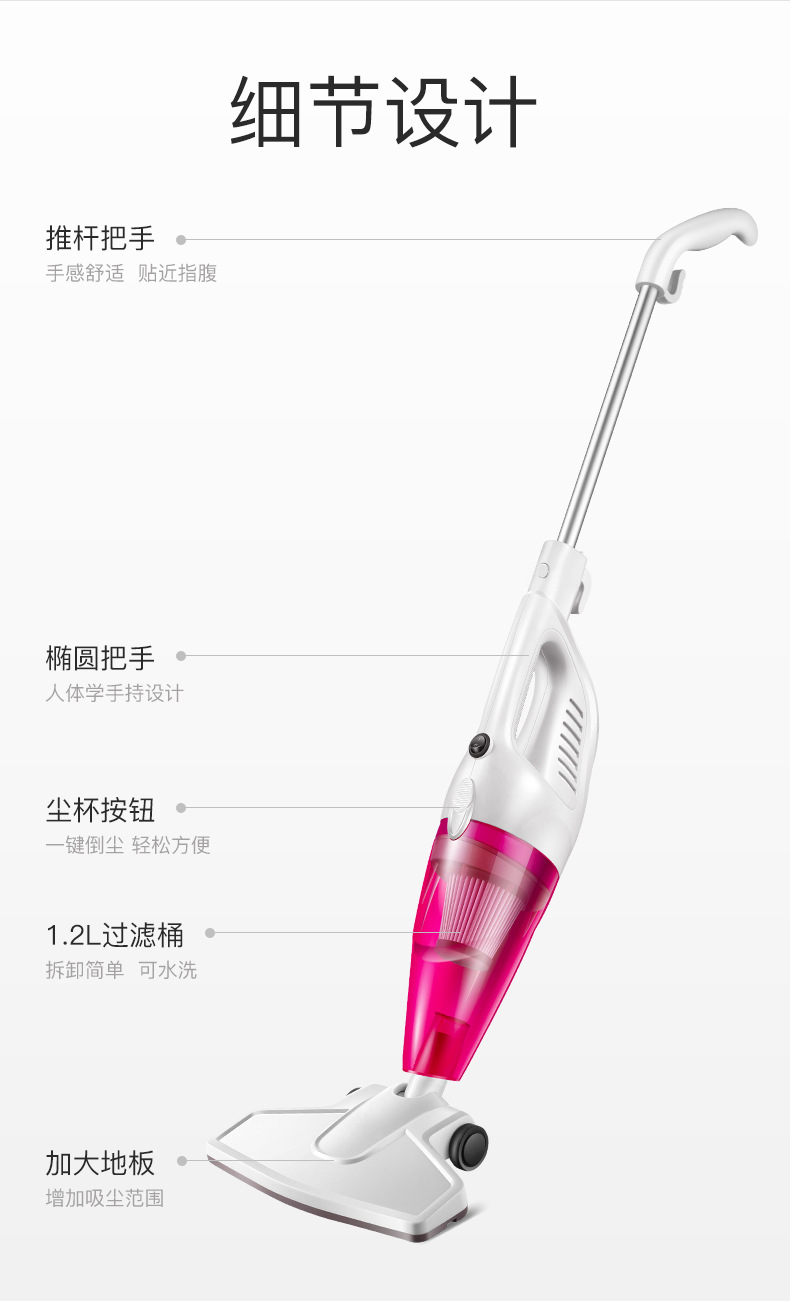 适用于康-佳07A吸尘器家用吸力手持式小型地毯大功率车载用小推杆详情15