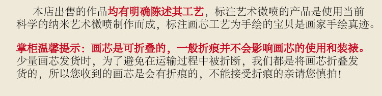 35-315国画字画鸿运当头风水国潮靠山办公室新中式装饰画芯批发工厂价详情39