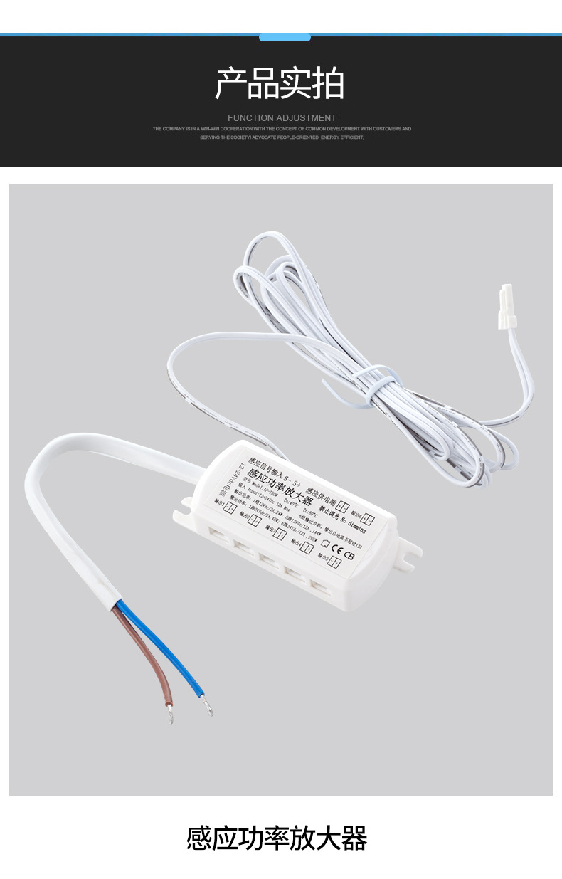 Cabinet light external six-position splitter, fireproof and flame-retardant wardrobe led light strip, light bar, inductive power amplifier pic 9