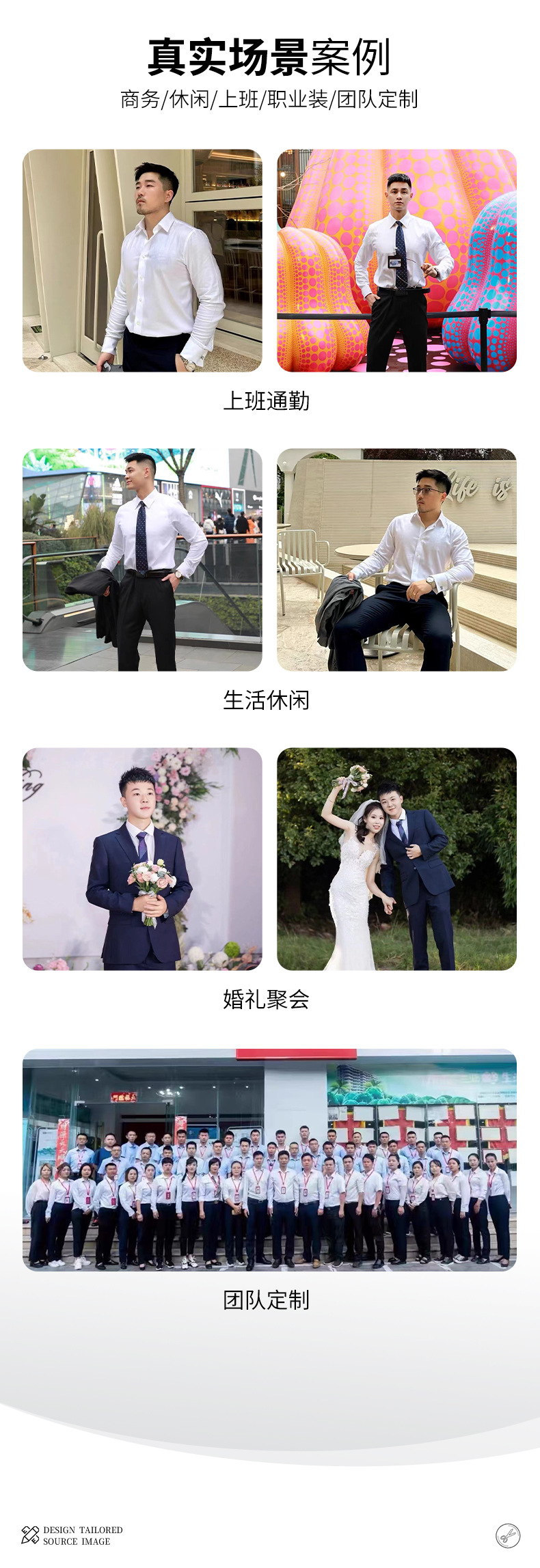 夏季男士桑蚕丝短袖衬衫休闲上班衬衣夏季垂感冰丝短袖衬衫男详情15