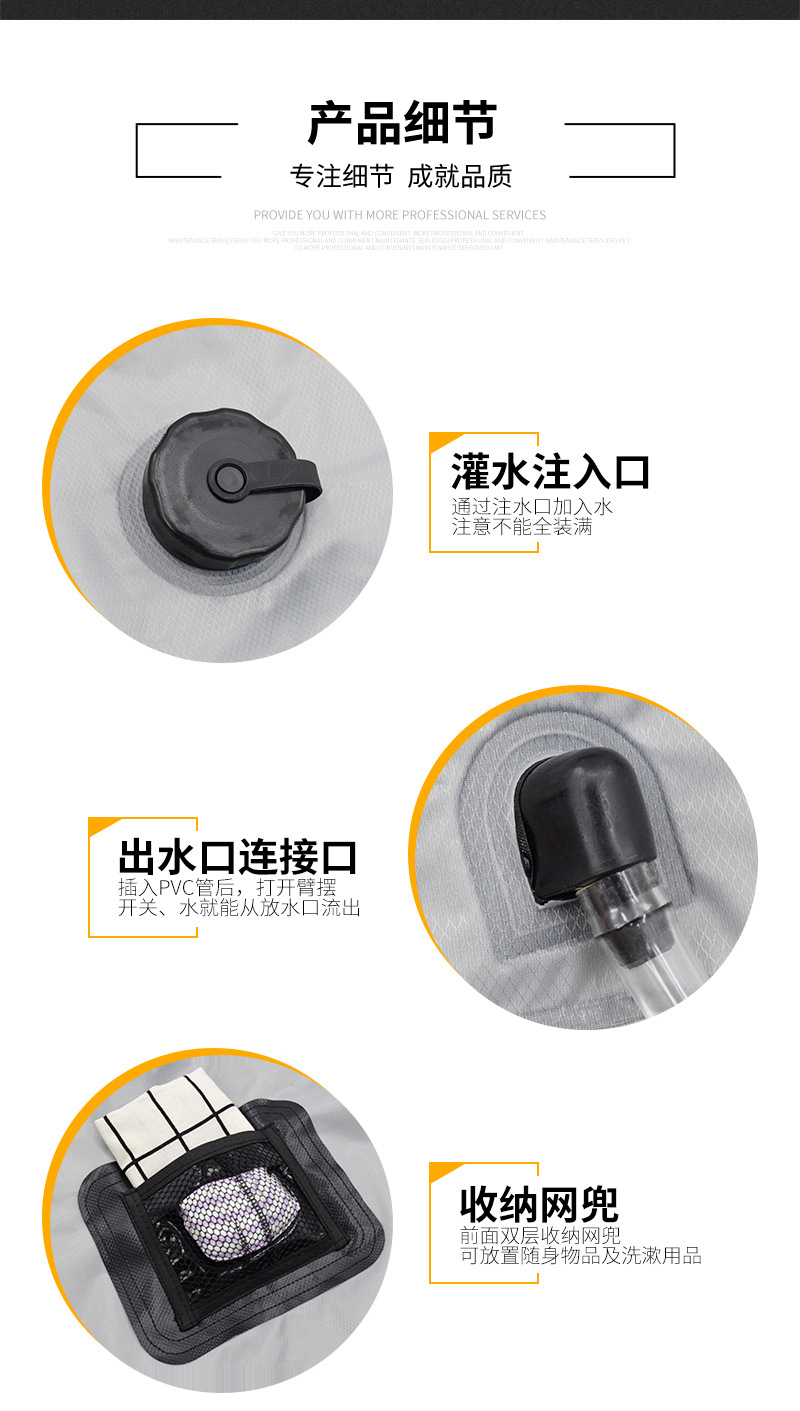 Outdoor solar heat collection shower bag, Amazon bestseller portable shower bag 20L camping shower water bag pic 7