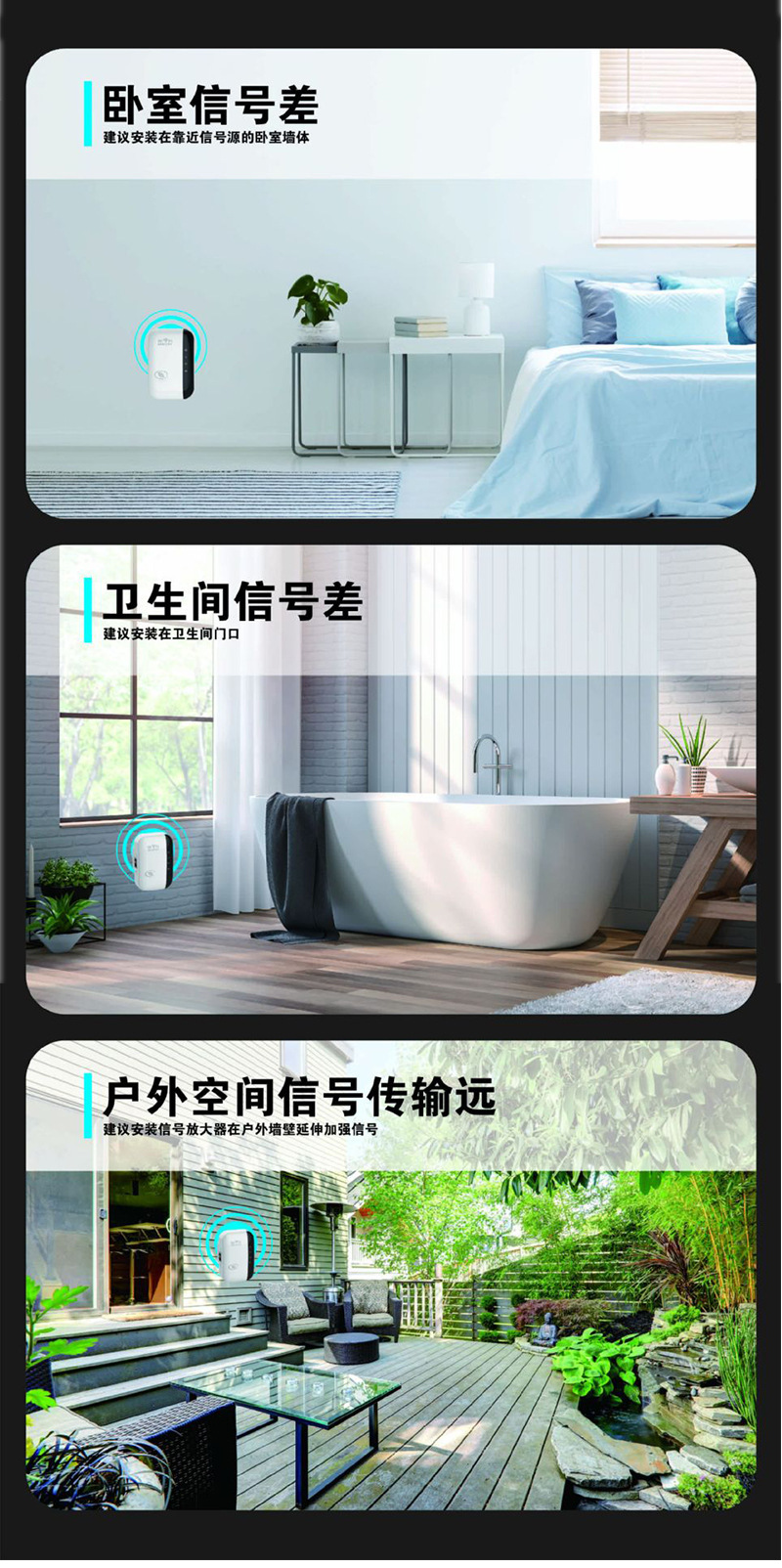 WiFi signal amplifier, home enhanced wireless network amplifier, wall-penetrating king router extender, repeater pic 17