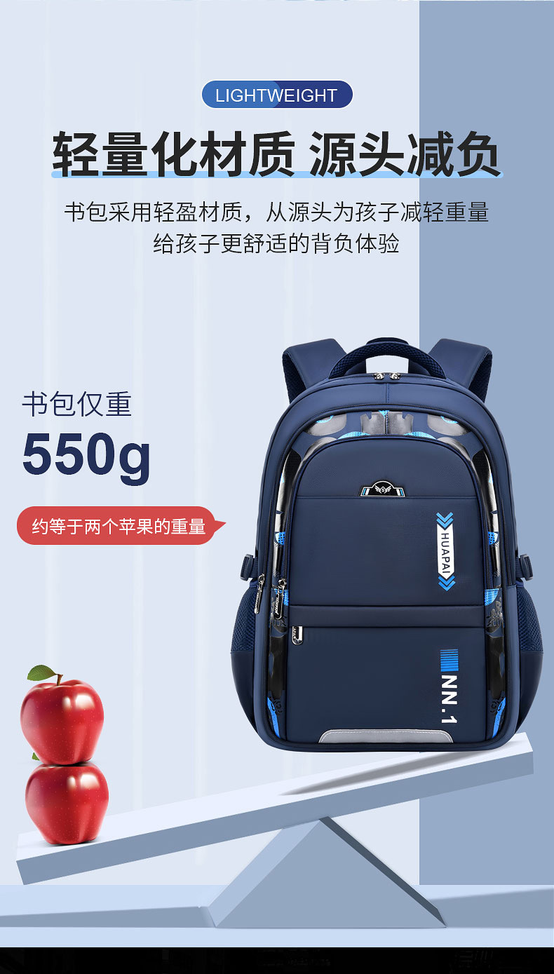 2023新款男女孩书包小学生1-3-6-9年级大童初中生大容量双肩背包详情11